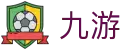 九游体育 (中国)官方网站-官网入口-JIUYOUSPORTS